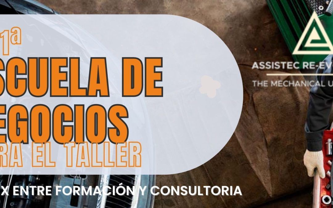 Astrauto impulsa una nueva sesión de su Escuela de Negocios